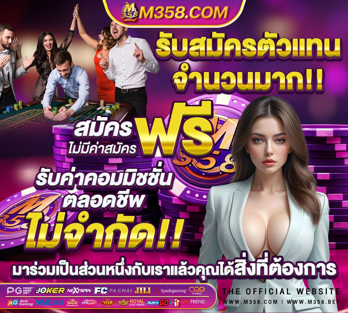 ผลบอลพรีเมียร์ลีกสดล่าสุด